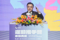 運動推手獎贊助破59億　卓榮泰感謝企業投入與支持
