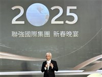 聯強去年12月營收470億元　衝上近4年新高