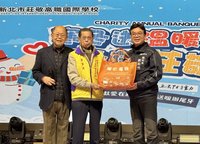 莊敬高職13年愛心圍爐　新北千人弱勢歲末團圓