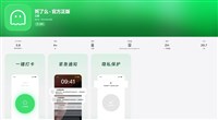 獨居者App「死了麼」登中國付費榜首　取名引熱議