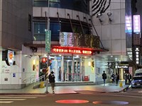 北車1男亂踹人又謊報案　警依法偵辦並強制就醫