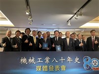 機械公會：去年出口值年增9.1%　台灣機械業穩定成長