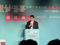 隱蔽滲透致反滲透法難定罪  邱垂正籲民眾協助檢舉