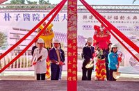 衛福部朴醫六腳長照機構動土　服務量能100床