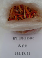 印尼進口木薯餅甜味劑超標　4424公斤邊境攔截