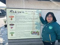 林鐵處回收檜意森活村自營 王美惠要求保障店家權益