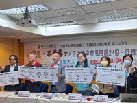 家長團體示警人工生殖風險 籲誠實揭露勿倉促修法