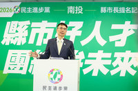 民進黨徵召選南投縣長　温世政：南投孩子要回來顧家