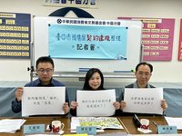 台中預售屋契約審閱設門檻 消基會：近半付訂才給看