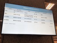 違法進用大姑涉圖利　前海科館長陳素芬收押禁見