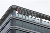 三商壽去年EPS為0.2元　1/23股臨會討論玉山金合併案