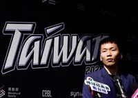 WBC台灣隊開訓李洋出席　勉身負國家榮耀披荊斬棘