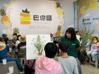 高雄青農盛典22日登場　分享農企成果與轉型歷程