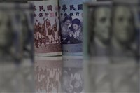 輸美關稅底定台股續創高　新台幣收31.572元連3升