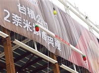 台美關稅15%　高市府：有利半導體與高階製造布局