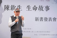 政治受難者陳欽生出版回憶錄  盼年輕世代了解歷史