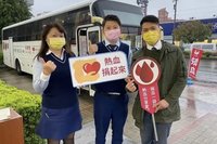 竹北愛心樓18日大型募血　捐血即贈遊樂園門票