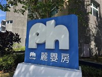 半百巨象瘦身轉彎　麗嬰房輕資產打造新動能