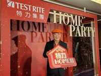 30年特力屋轉型進入社區　何湯雄：不變就是死路一條