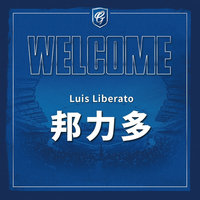 悍將簽具大聯盟資歷洋砲邦力多　盼提升外野戰力