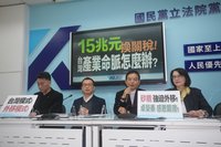 台美關稅底定　藍要求政院提產業衝擊評估報告