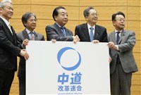 日本眾院大選　中道改革聯合誤判合併加分效應、席次恐腰斬