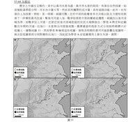 學測社會科考古今資料地圖疊合　判斷失誤可能原因