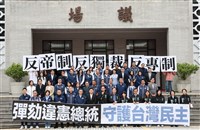 賴總統發函依憲政體制不列席立院　藍：譴責與遺憾