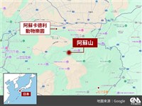 2名台灣人搭乘直升機阿蘇失聯　出動自衛隊救援