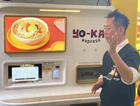 自動熱食機器人90秒現煮麵　年底全台拚百間店