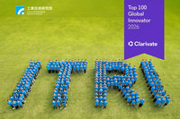 工研院連9年獲選全球百大創新機構　創亞太區紀錄