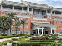 中央政府1/30發行首檔永續債券　金額4億元