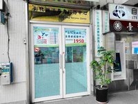 彰化114年下半年消費申訴1373件　線上遊戲類居首