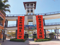 高雄搶攻春節9天連假　百貨商場祭福袋、開運優惠