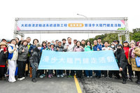 桃園大嵙崁清淤輸送道通車 交通分流提升效率