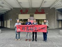 台中購物節好宅得主發票  來自好市多南屯店