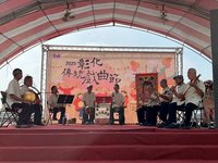 傳習傳統音樂戲曲　彰化縣文化局開辦課程13班
