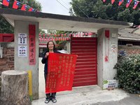 守護雲林虎尾建國眷村18年　魯紜湘獲特別貢獻獎