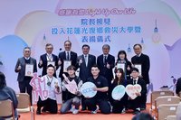 卓榮泰接見光復鄉救災學生　讚讓世界看到台灣