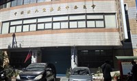 罷免綠委涉不實連署　國民黨嘉市黨部11人遭起訴