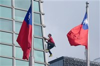 霍諾德赤手完攀101　莊翠雲：零出資讓世界看到台灣