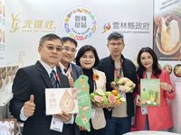 「雲林良品」前進波灣國際食品展　開拓穆斯林市場