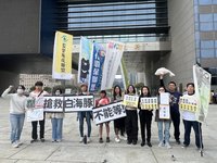 環團籲台中港特定區為白海豚退縮　中市府研議