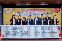 桃機公司公布金饗獎　展現機場餐飲與服務實力