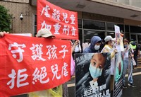 保母姊妹涉虐死剴剴案大事記