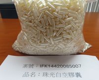 中國進口空膠囊檢出環氧乙烷 168公斤遭邊境攔截