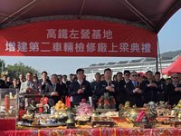 高鐵增建左營第2車輛檢修廠　2027年完工