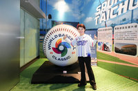 台中重現WBC巨型棒球　府前廣場直播經典賽