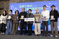 7作家以客語創作　為客家發聲、點亮時代的光