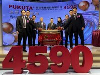 富田每股60元上市早盤衝高　攻無人機低軌衛星